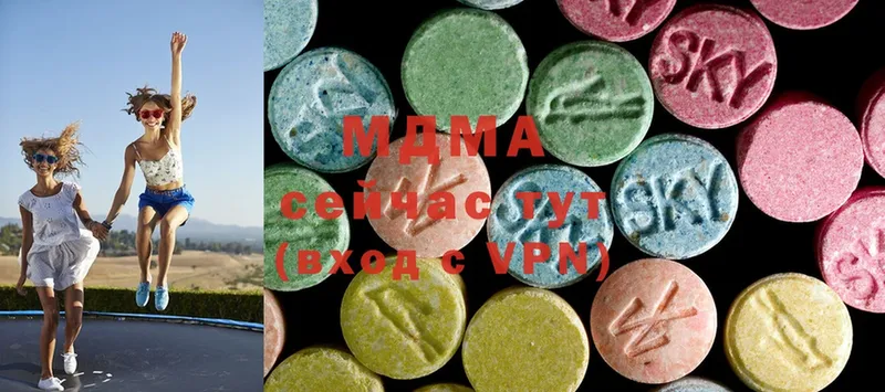 что такое   Асбест  MDMA молли 