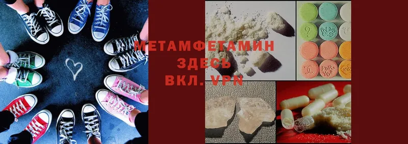 Метамфетамин Methamphetamine  Асбест 